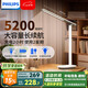 飛利浦（PHILIPS）充電護(hù)眼臺(tái)燈學(xué)習(xí)家用充插兩用學(xué)生宿舍床頭小雅5200毫安