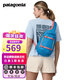 巴塔哥尼亞（Patagonia）運動(dòng)跑步徒步8升單肩斜跨包胸包 8L 48262 VSLB 8升