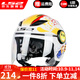 LS2摩托車(chē)頭盔兒童3C半盔男女小孩卡丁電瓶電動(dòng)車(chē)四季安全帽OF602 特白-蘭黃海豹 L（50-52CM頭圍）