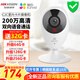 ?？低曃炇瘮z像頭家用無(wú)線(xiàn)wifi高清紅外夜視攝像機手機遠程監控器 【200萬(wàn)高清】水滴形升級款C2C 標配+16G（升級發(fā)32G內存卡）
