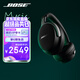 BoseQuietComfort 消噪耳機Ultra-經(jīng)典黑 頭戴式無(wú)線(xiàn)藍牙降噪 沉浸音樂(lè )體驗