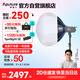 愛圖仕（Aputure）200x S 直播補(bǔ)光燈LED攝影燈可調(diào)色溫200W直播間美顏常亮燈65cm球形柔光罩套裝