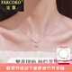 法蔻鉑金項鏈女生2025新款高級感輕奢小眾白金吊墜生日禮物送女友 紫藤花開(kāi)項鏈-品牌禮盒