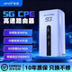 夏新5g隨身wifi無(wú)線(xiàn)移動(dòng)cpe路由器5g便攜式上網(wǎng)寬帶可免插卡車(chē)載直播辦公十大排名無(wú)限流量2025款 【頂配版】5G CPE Pro千兆移動(dòng)路由器
