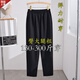 HKWZ200斤秋冬超大特大碼女裝胖MM顯瘦褲子加肥哈倫彈力休閑蘿卜褲300 黑色( 彈力 耐穿 顯瘦) 6XL 建議190-210斤