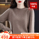 WBKOYY羊絨衫女2025新款100%山羊絨打底衫圓領(lǐng)內搭毛衣保暖羊絨衫上衣女 原絨駝（升級禮盒包裝） XL (115-130斤)
