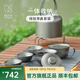 KEITH鎧斯【純鈦茶具套裝】鈦戶(hù)外居家辦公純鈦露營(yíng)便攜鈦茶具 鈦功夫茶具