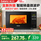 格蘭仕（Galanz）微波爐 家用小型 簡(jiǎn)易操作 700W速熱 智能菜單 轉盤(pán)均勻加熱 解凍加熱 新升級20L微波爐
