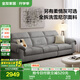全友家居  布藝沙發(fā)客廳現(xiàn)代簡約小戶型直排式一字沙發(fā)家用雪尼爾沙發(fā)