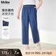 MsShe【冰爽天絲牛仔褲】大碼女裝2025夏季胖mm顯瘦錐形九分褲子 牛仔中藍色現貨 2XL