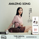 Amazing Song乙頌女包[七夕禮物]陳都靈同款吐司包法棍miu系百搭腋下單肩包