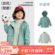 papa爬爬秋季小俏殼兒童外套防風(fēng)上衣 水波綠(含內膽） 110cm