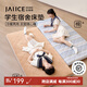 佳麗斯 學(xué)生床墊宿舍加厚墊子單人兒童房0.9米大學(xué)生架子床可折疊榻榻米 【升級】抑菌冷暖兩用床墊 90*195cm