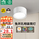 雷士（NVC）LED筒燈家用客廳臥室吊頂過道免開孔明裝天花燈PC白色9瓦暖白光