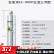愛惠浦凈水器原裝通用濾芯H104h100MC2900P7FS-s4fC-sEVP3000 EF-900P濾芯 送棉4支