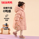 鴨鴨兒童羽絨服2025新款男女小童寶寶中長(cháng)款連帽加厚童裝冬季外套YD