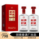 劍南春 濃香型白酒 禮盒裝 送禮酒 2025年 500mL 2瓶 52度劍南封藏