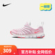 NIKE 耐克男女童毛毛蟲(chóng)運動(dòng)鞋DYNAMO FREE緩震舒適兒童一腳蹬休閑童鞋 343738-100 28 【建議腳長(cháng)17cm】