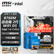 微星 B760 Z790 主板 搭 英特爾 i5 主板CPU套裝 板u套裝 B760M MORTAR WIFI II DDR5 i5 14600KF