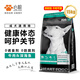 心糧牛肉深海魚(yú)配方狗糧30斤成犬糧 全價(jià)全犬種通用犬糧 牛肉深海魚(yú)配方15kg