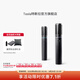 特斯拉（Tesla）官方 TeslaMic無(wú)線雙人同享車載麥克風(fēng)戶外k歌娛樂ktvmodel3/y/s/x TeslaMic車載麥克風(fēng)