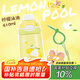contigo鎖扣不銹鋼保溫龍口杯316L檸檬泳池 410ml