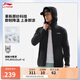 李寧馬龍同款梭織防曬衣男士速干涼感夏季健身開衫上衣AFDV249