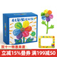 麥克彩虹繪本館（12冊）升級版（含贈(zèng)品冰箱貼+彩虹花玩偶）麥克格雷涅茨 作品 平裝 彩虹色的花 月亮味道 好困好困的蛇 3-6歲兒童幼兒園寶寶故事書 故事書睡前讀物3-4-6歲童書節(jié)兒童節(jié) 麥克彩虹繪