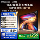 Vidda R55 2025款 海信電視 55英寸 高清超薄電視 2+32G 全面屏智慧屏智能液晶電視 國家補貼55V1KD-R 55英寸 R55 2025款
