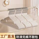 敘年（XUNIAN）高顏值輕奢奶白成人衣架衣服加厚衣掛無(wú)痕防滑學(xué)生宿舍晾衣架家用 奶油白【防滑無(wú)痕不鼓包】 1支