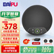 戴浦（DAIPU）視頻會(huì)議全向麥克風(fēng)USB無(wú)線藍(lán)牙級(jí)聯(lián)桌面會(huì)議室揚(yáng)聲器智能降噪免驅(qū)8米直徑拾音兼容騰訊釘釘Go10W