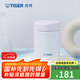 虎牌（TIGER） 燜燒杯迷你保溫保冷杯湯粥杯多彩直身杯250ml MCA-B25C 粉白PV 250ml