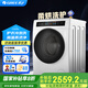 格力（GREE）滾筒洗衣機星蕓洗烘一體10公斤全自動(dòng)家用一級能效XQG100-DWB1201Ca1高亮白以舊換新國家補貼20%