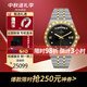 帝舵（TUDOR）男自動機(jī)械男士腕表41mm中秋送禮 41mm鋼帶黑盤鉆m28603-0005