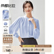 尚都比拉夏季氣質優(yōu)雅木耳領襯衫女壓褶長袖襯衣通勤寬松上衣 冰河藍 XL
