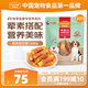 麥富迪狗狗零食 奢華營(yíng)養雞肉卷甘薯1200g成幼犬磨牙訓練獎勵寵物零食