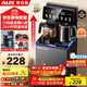 奧克斯（AUX）家用茶吧機智能遙控304不銹鋼電熱水壺 鈑金側板童鎖保護全自動(dòng)控溫下置水桶立式飲水機 YC-29