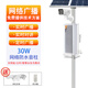 丹嘜派克室外戶外防水音柱音箱POE供電校園公共廣播系統(tǒng)有源遠(yuǎn)程尋址IP數(shù)字廣播網(wǎng)絡(luò)音箱音響壁掛喊話 工程版音柱30w(12V供電)
