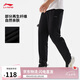 李寧排濕速干衛(wèi)褲男輕薄透氣簡(jiǎn)約百搭直筒運(yùn)動(dòng)褲AKLU479