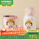 杯具熊兒童雙飲保溫杯女士水杯上學(xué)保溫壺學(xué)生杯子送禮物吸管杯 妙趣雙飲杯-櫻桃小丸子480ml