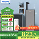 飛利浦（PHILIPS）家用立式飲水機茶吧機 管線(xiàn)機客廳辦公室智能即熱式飲水機下置水桶全自動(dòng)連接凈水器ADD8143/93