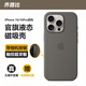 喬路比[帶相機按鍵]蘋(píng)果16pro手機殼磁吸iphone16promax液態(tài)硅膠magsafe全包防摔保護套plus超薄新款高檔 [巖灰色]帶相機按鍵-支持磁吸-贈鋼化膜 iPhone16ProMax