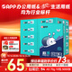 APP 金光APP （藍蝸牛）A5/70g 雙面打印復印紙 A5打印紙財務(wù)憑證紙 電子發(fā)票空白憑證整箱 5000張