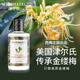 金縷梅美國進(jìn)口玫瑰金盞花爽膚水保濕水護膚精華水化妝水油平衡濕敷水 【根源抑黑】金縷梅接骨木180ml