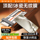 第一衛(wèi)【新款冰瓷膜】適用華為Pura70pro手機(jī)膜全膠P70pro+/ultra高清軟膜非鋼化膜防指紋全覆蓋無塵倉