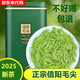 胖東來(lái)信陽(yáng)毛尖2025新茶茶葉正宗原明前特級(jí)嫩芽尖綠茶濃香型罐裝 今年新茶【信陽(yáng)毛尖】產(chǎn)地直發(fā) 明前毛尖【500克/2罐】濃郁耐泡