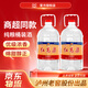 瀘州老窖瀘州紅高粱52度5L*2桶裝 濃香型純糧食桶裝散裝高粱酒泡酒白酒