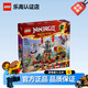 樂高（LEGO）幻影忍者系列男孩拼裝玩具積木2024年新款兒童家居飾品生日禮物 71818 擂臺(tái)賽競技場