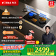 方太（FOTILE）【咨詢預(yù)約旗艦新品 抽蘋(píng)果17】燃?xì)庠钐烊粴?5.2kW*猛火煤氣灶 可調(diào)節(jié)底盤(pán) 02-TEK20 政府補(bǔ)貼20%