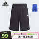 阿迪達斯（adidas）童裝夏季男大童褲子透氣快干短褲兒童寬松運動(dòng)五分褲IN0648 128cm